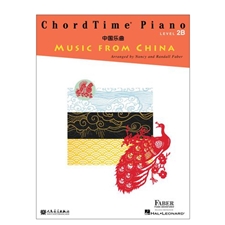ChordTime Piano Music From China (Level 2B)